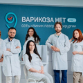 Фото Клиника «Варикоза Нет. PRO» в Химках