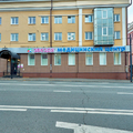 Фото Академия здоровья «Звезда» на Карла Маркса
