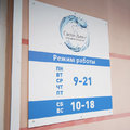 Фото Сити Дент