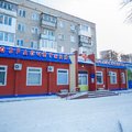 Фото Хозрасчетная поликлиника на проспекте Октября