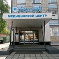 Фото Медицинский центр «Генелли» на Шевченко