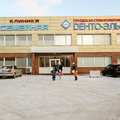 Фото «Дента-Эль» в Подольске