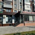 Фото Медицинский центр «Семейный доктор»