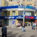 Фото Медицинский центр «Стандарт» на Чапаева