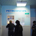 Фото Поликлиника №38