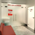 Фото «Первый Медицинский Центр»