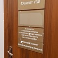 Фото «Биовэр» на Кирова