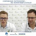Фото Региональный центр эндоскопии