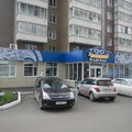 Фото Медицинский центр «Надежда»