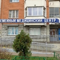 Фото Медицинский центр «Авангард»