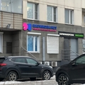 Фото Клиника «Варикоза нет» на Каховке