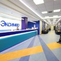 Фото Эксимер
