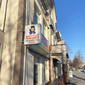 Фото Медицинский центр «Ремедиум»