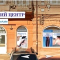 Фото Медицинский центр «АртроЛайн»