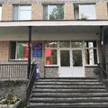 Фото Детская стоматологическая поликлиника