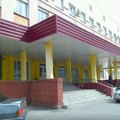 Фото Брянская городская больница №2