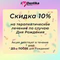 Фото Айдентика на Парашютной