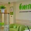 Фото «Интан» в Кудрово