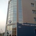 Фото Медицинский центр «Пигмалион» на Малахва