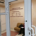 Фото Университетская многопрофильная клиника ТГМУ