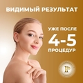 Фото Клиника «Псориаз премиум»