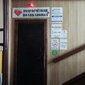 Фото Хозрасчетная поликлиника +