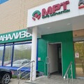 Фото Центр диагностики «МРТшка»