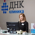 Фото ДНК клиника на 40 лет Победы