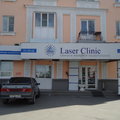 Фото Клиника лазерной косметологии «Laser Clinic»