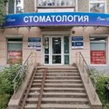 Фото Сити Дент