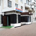 Фото Клиника «МедиАрт» на Боровском ш. 30