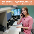 Фото Клиника внимательной медицины «Довольный Пациент»