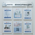Фото Клиника «Мать и дитя»