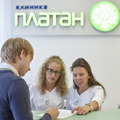 Фото Клиника «Платан»