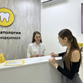 Фото «Стоматология Коломакиных» на Тибетской