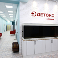 Фото Центр клинической наркологии и психотерапии «Детокс»
