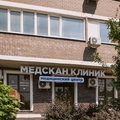 Фото Медскан Клиник