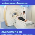 Фото Лечебно-диагностический центр Клиника Аперто на Даргомыжского