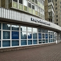 Фото «ЕвроМедика» на Комендантском