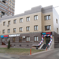 Фото Медицинский центр «Стомед» в Раменском