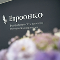 Фото Евроонко