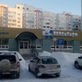 Фото Медицинский центр «Консилиум»