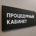 Фото Клиника «Евромед» на Ким