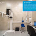 Фото Стоматология «Dental way» на Станционной