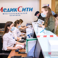 Фото МедикСити