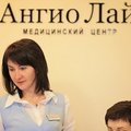 Фото АнгиоЛайн на Сиреневом бульваре