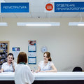 Фото Клиника семейного здоровья «Сити-Клиник»