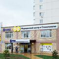 Фото Медицинский центр и Стоматология Коломакиных