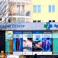 Фото Медицинский центр «АртроЛайн»