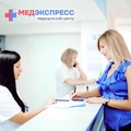 Фото Медицинский центр «Медэкспресс»